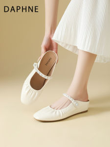 Daphne | Flats Hidden Heel Mule Shoes