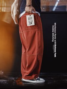 MADENGGONGZHUANG | Retro American Brick Red Loose Straight Leg Casual Pants
