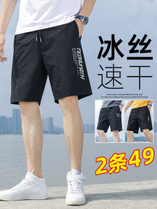 Ice Silk Mens Shorts Summer Thin Straight Loose Quick Dry Casual Basketball Sport Pants Cool Feeling Lightweight Polyester
