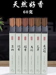 Natural Incense Stick Aged Sandalwood Anxiolytic Yakcedar Air Purifying Home Use Incense Stick for Meditation And Worship