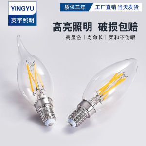 HBESTY LED candle light bulb Edison retro filament E14 small screw warm white warm yellow pull tail tip bulb dimming light bulb