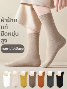 Vớ Dài Bền Thoáng Khí Thoải Mái cho Phụ Nữ Mang Thai và Sau Sinh vào Mùa Xuân và Mùa Thu