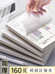 Daily Study Plan Spiral Notebook Task Management Work Journal Student Time Planner Efficiency Todolist Manual Summer Vacation