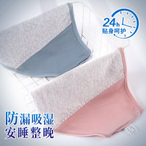 Solid Color Simple Womens Period Protection Cotton Underwear
