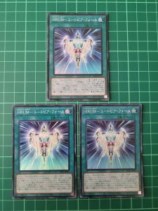 YUGIOH Japanese SD42-JPP05 超升阶魔法-乌托邦之力 Hyper-Rank-Up-Magic Hope Force (SR) NEAR MINT 97%