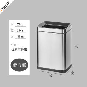 Large Capacity Stainless Steel Square Trash Can Hand Towel Commercial Office Hotel Kitchen Direct Throw 30 Liter Trash Can