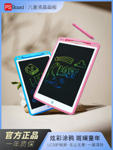 Childrens LCD Drawing Board PS Board Liquid Crystal Writing And Painting Board Home Use Small Blackboard Doodle Board