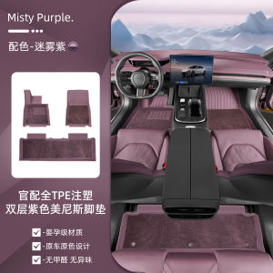 Full-Enclosure TPE Injection Molding Car Floor Mats Suitable for Xiaomi SU7/YU7 Starry Sky Blanket Trunk Mat Interior Accessories