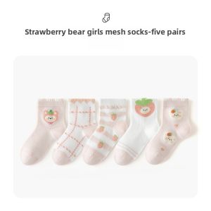 Caramella Pure Cotton Summer Thin Breathable Comfortable Cute Japanese Style Short Socks for Girls Net Eye Cotton Socks
