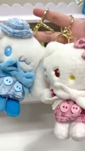 พวงกุญแจ SRO ขนนุ่ม น่ารัก 15cm ห้อยกระเป๋าเก๋ๆ ตุ๊กตาใส่เสื้อทวิต พร้อมส่ง