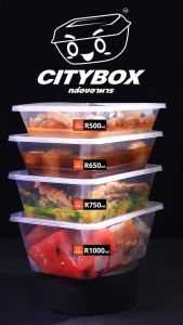 CITYBOX กล่องใส่อาหารพลาสติก 1 ช่องสีดำและใส ขนาด750ml ( 50ชุด)กล่อง+ฝา สินค้าพร้อมส่ง