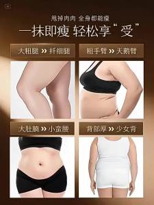 CKCU | Ginger and Mugwort Body Shaping Slimming Oil