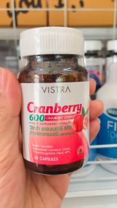 VISTRA Cranberry 600 mg แครนเบอร์รี่ 30 แคปซูล/ขวด ของแท้100% ราคาถูก (1ขวด)