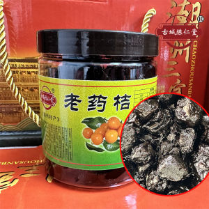 Authentic Chen Ren Tang Old Mandarin Oranges 300g Large Sweet And Sour Snacks Dried Fruits And Nuts Specialties from Guangdong