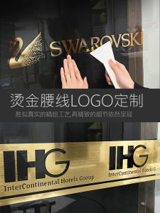 Office Glass Door Guard Stickers Anti-Collision Frosted Static Electricity Gold Color Waist Line Stickers Decorative Film