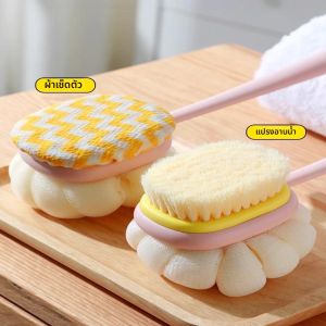 ที่ขัดตัวล้างตัวแบบมีด้ามจับยาวสำหรับผู้หญิง แปรงอาบน้ำ ดอกบาน ลูกบอลล้างตัว ผ้าเช็ดหลัง เครื่องมือดูแลตัวเองสำหรับเด็ก