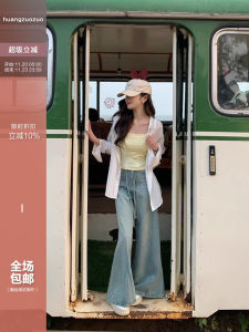 Washed Denim Straight Leg Loose Wide Leg Pants Womens Casual Spring Season Jeans Trousers Blue Color Long Length