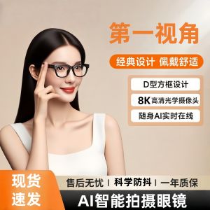 Smart AI Translation Glasses Earphones Black Tech Real-Time Bluetooth Suitable for  Huawei Xiaomi Photography Music