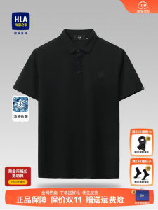 เสื้อยืดคอโปโลแขนสั้นหลวมๆ สำหรับผู้ชาย HLA เสื้อเชิ้ตแขนสั้นสไตล์ใหม่ปี 2025 สำหรับคุณพ่อระดับกลางอายุ