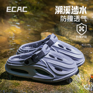 Non-Slip Outdoor Wading Shoes Mens Summer Thick Bottom Toe-Covering Collision Resistant Fishing Driving Water-Proof Breathable Sandals