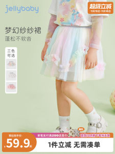 Girls Summer Rainbow Tulle Skirt Half-length Fluffy Skirts Childrens Fashionable Clothing Baby Summer Outfit Jellybaby Brand