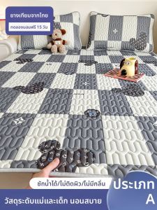 MONLEYTA | Cool Bed Sheet Ice Silk Bed Sheet Washable Student Dorm Single Double Pillowcase Set