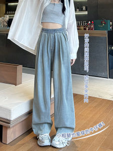 Quần Jeans Denim Lụa Cạp Cao Ôm Dáng Ống Rộng Quần Dài Thường Ngày Cho Nữ Mùa Hè 2025 Quần Dài Thẳng Thoải Mái