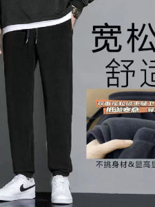 Extra Large 300 Pounds Double-sided Fleece Drawstring Harlan Sweatpants Mens Loose Casual Sports Pants Autumn Winter