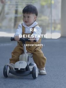 BEIESTATE | Convertible Kids Scooter Walker