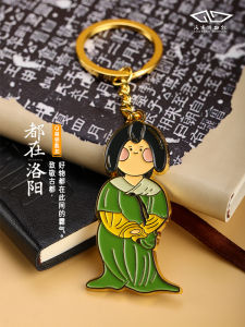 Cute Cartoon Keychain Pendant National Style Gift for Boyfriend And Girlfriend Backpack Decorations Creative Cultural Gift