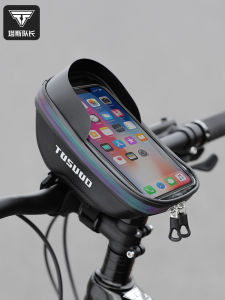 TOSUOD | Quick-release Waterproof Touch-screen Bike Phone Holder