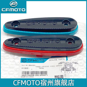 CFMOTO 450sr Radiator Guard Cover Decorative Cap Side Panel Large Board Anti-Fall Block Motorcycle Accessories Equipment