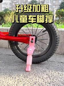TOOKTRO | Chân Đế Đứng Xe Đạp
