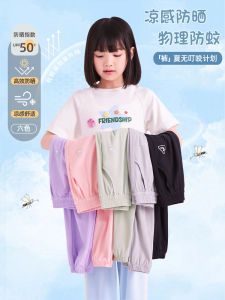 Quần Dài Mùa Hè Mỏng Cho Bé Gái Quần Thể Thao Nhanh Khô Quần Dài Chống Côn Trùng Chống Tia UV Quần Dài Thường Ngày Cho Trẻ Em