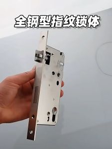 Sliding door fingerprint smart combination lock lock body broken bridge aluminum double hook sliding door balcony alloy heavy lock Size 8520 825 8528