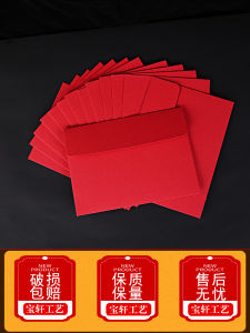 Red Envelope without Words: A Guide to Customized Thickened Cardboard Red Envelopes