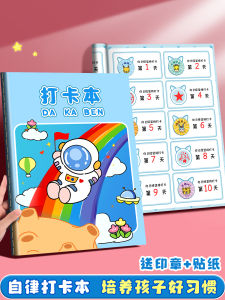 Sổ Ghi Điểm Tự Giác Cho Học Sinh Tiểu Học Sổ Ghi Điểm Huy Hiệu Sổ Ghi Điểm Hoa Đỏ Sổ Kế Hoạch Học Tập Hàng Ngày Sổ Ghi Điểm Phần Thưởng Cho Trẻ Em