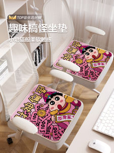 Đệm Ghế Bằng Vải Nhung Dày Màu Hồng Hoạt Hình Cho Văn Phòng Và Gia Đình Đệm Ghế Ăn Đệm Ghế Máy Tính Đệm Ghế Làm Việc Đệm Ghế