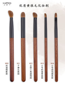 Xiaopangding 5pcs Yellow Wolf Tail Bristle Concealer Brush Flat Tongue Blending Eyeshadow Makeup Brush Long Handle Beauty Tool