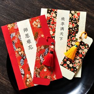 Classical Retirement Thank You Card for Teachers Graduation Gift Teachers Day Handmade Laser Cut Folded Style Retro Style