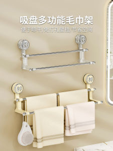 Stainless Steel Towel Rack Double Rod Bathroom Toilet Wall Mounted No Drilling Required Towel Holder Bathroom Organizer