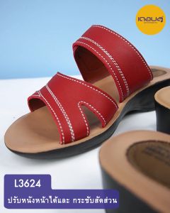 รองเท้าเดอบลู รุ่ง L3624 รองเท้าแตะแบบสวม รองเท้าสวมเพื่อสุขภาพ ไซส์ 36-41