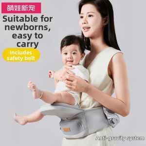 MENGWAXINCHONG | Lightweight All-Season Multi-Purpose Baby Carrier