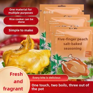Five-Finger Cassia Salt Baked Chicken Powder Small Bag Seasoning for Home Use Special for Clay Oven Roasted Chicken And Flower Chicken