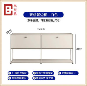 Modern Minimalist Stainless Steel TV Cabinet USM Living Room Floor Standing Integrated Storage Furniture Home Use Sideboard