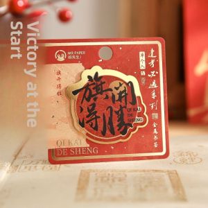 Exquisite Hollow Metal Bookmark Gold Stamping Traditional Chinese Illustration Student Memorial Gift Journal Bookmark