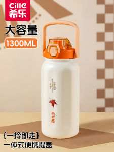 ถ้วยดื่มน้ำอุ่นแบบพกพาความจุขนาดใหญ่สำหรับผู้ชายและผู้หญิง เครื่องดื่มเย็นสำหรับนักเรียน ถ้วยดื่มน้ำแบบอุปกรณ์บริการอาหารและเครื่องดื่ม