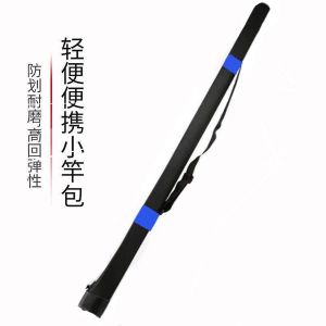 Special Offer 130cm 1.2m Single Layer Hard Shell Fishing Rod Bag Waterproof Multi-Functional Light Fishing Gear Bag Outdoor Camping Travel Supplies