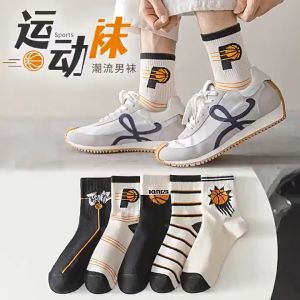 TYKS45 Kaos Kaki Pria Motif Basket Hitam Putih Kaos Kaki Pendek Kaos Kaki Ankle Man Socks
