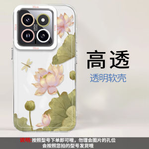 Angel Eye Anti-Fall Silicone Case for Xiaomi 14 pro 12X 13 pro Civi Soft Shell Transparent Protective Cover Female Stylish Design